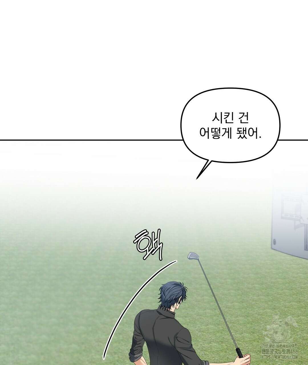 체리 케이크 17화 7