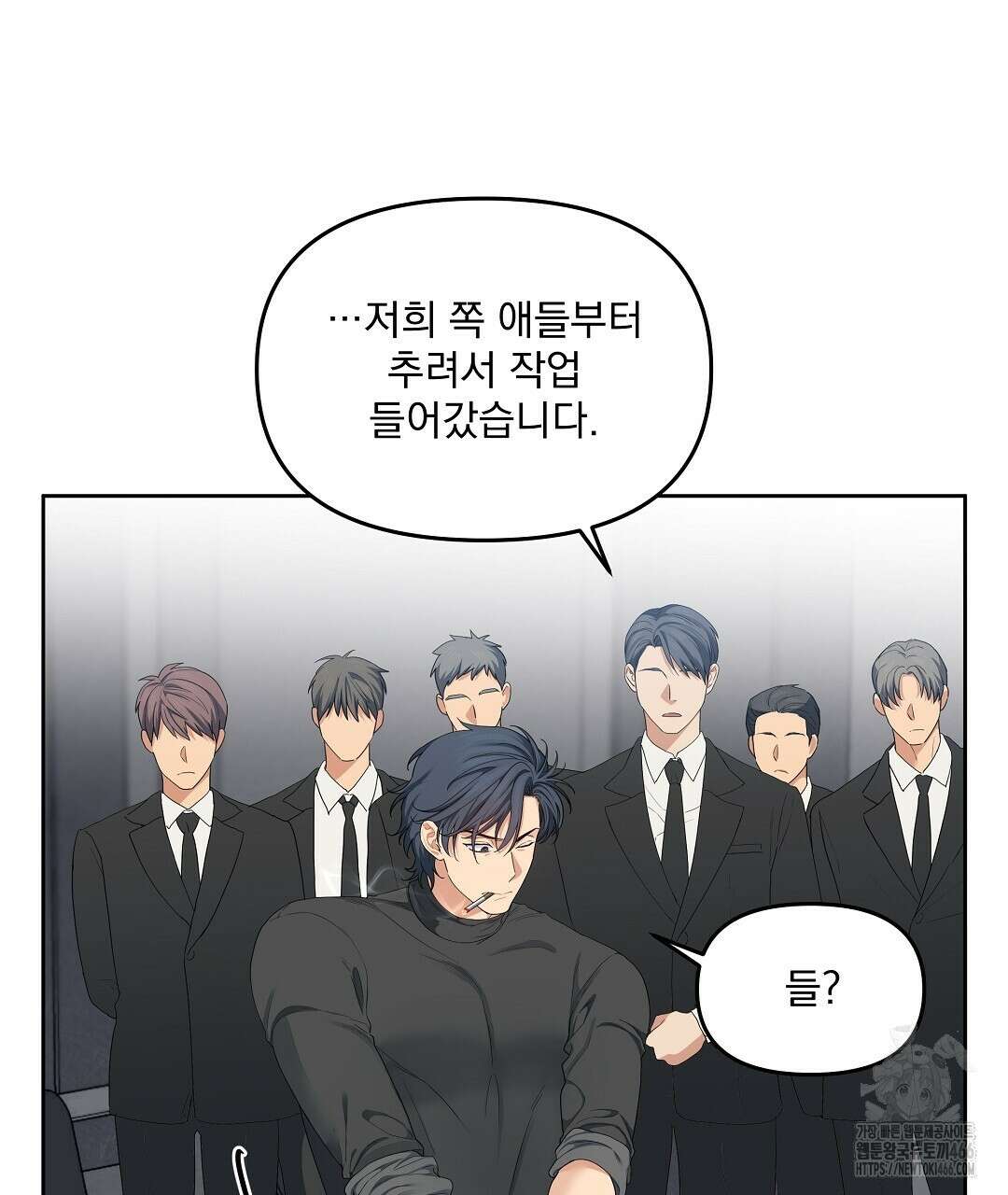 체리 케이크 17화 13