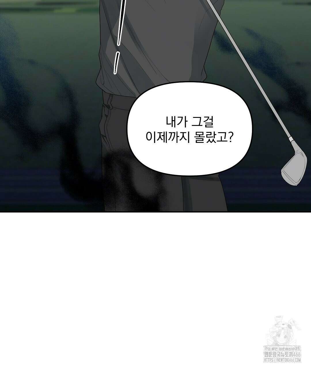 체리 케이크 17화 20