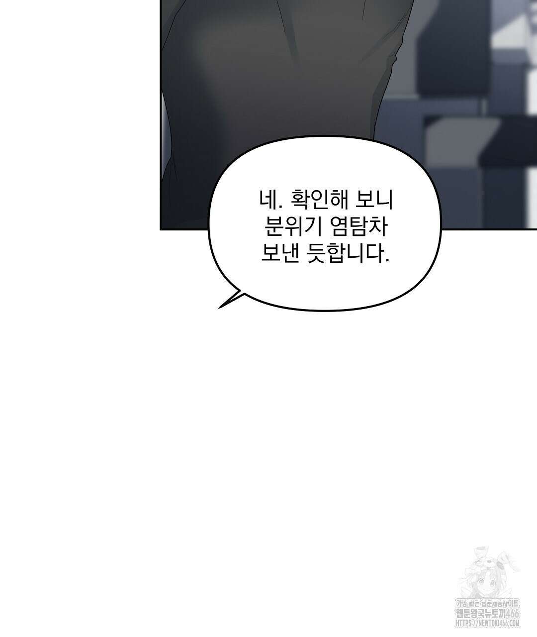 체리 케이크 17화 25