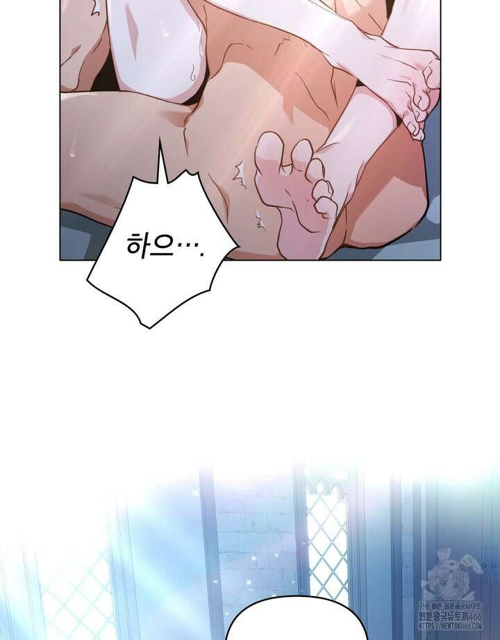 너의 스탯이 보여! 35화 4