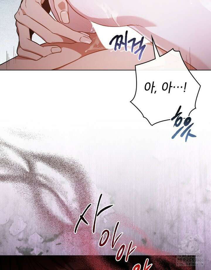 너의 스탯이 보여! 35화 7