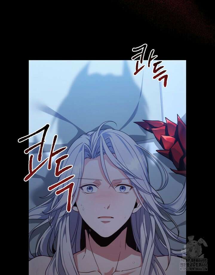 너의 스탯이 보여! 35화 12