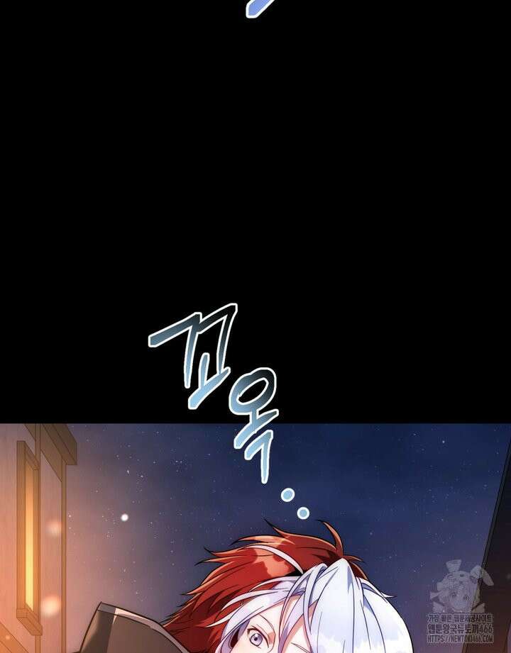 너의 스탯이 보여! 35화 92
