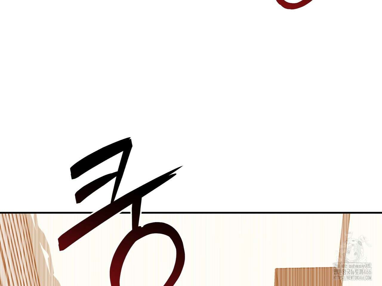블랙 앤 그레이 6화 11