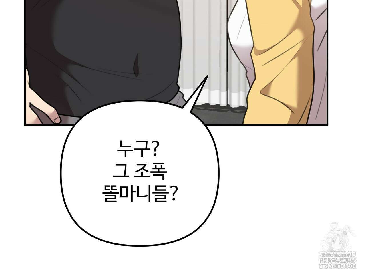블랙 앤 그레이 6화 19