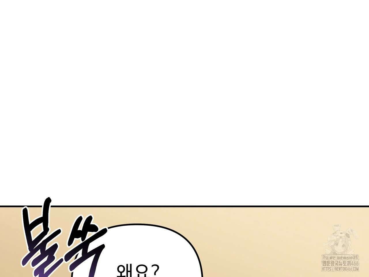 블랙 앤 그레이 6화 20