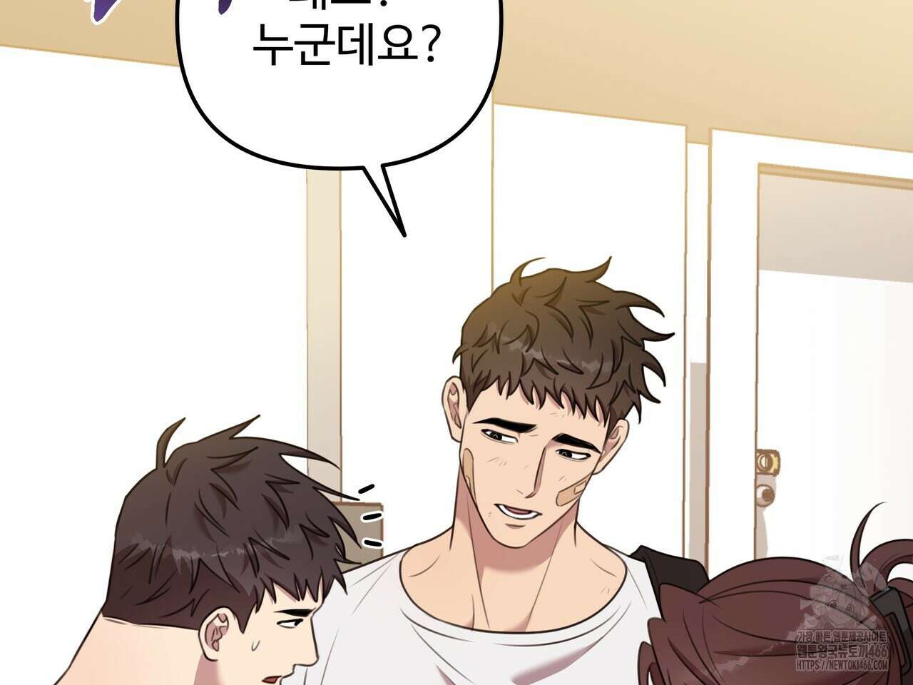 블랙 앤 그레이 6화 21