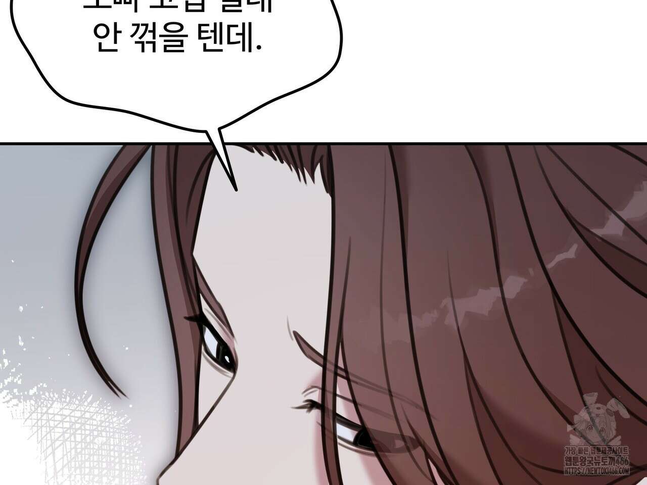 블랙 앤 그레이 6화 28