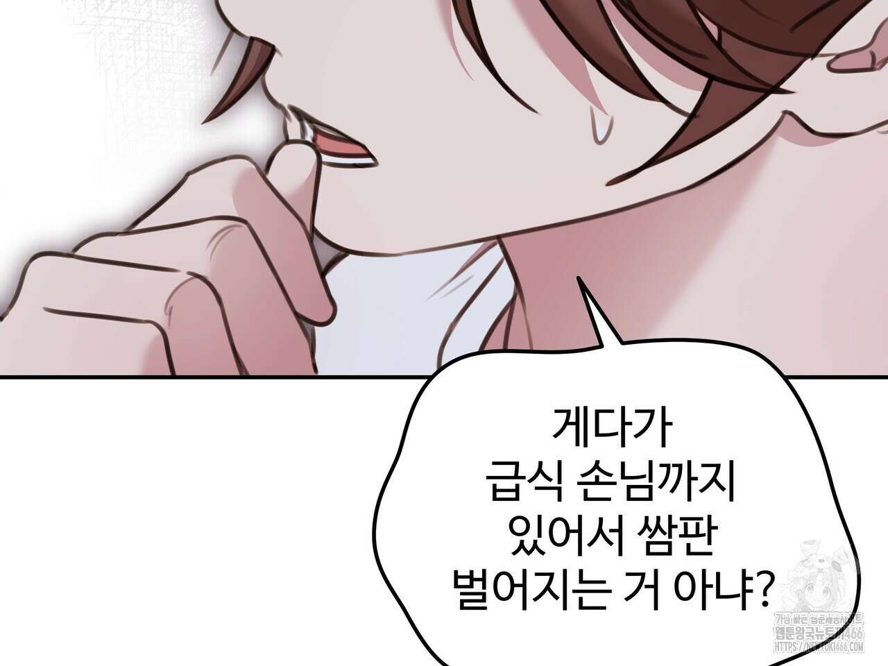 블랙 앤 그레이 6화 29