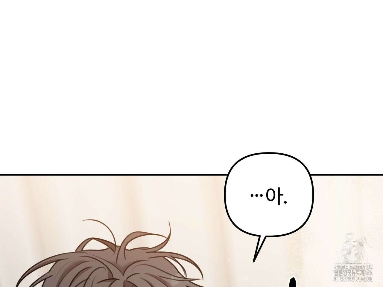 블랙 앤 그레이 6화 37