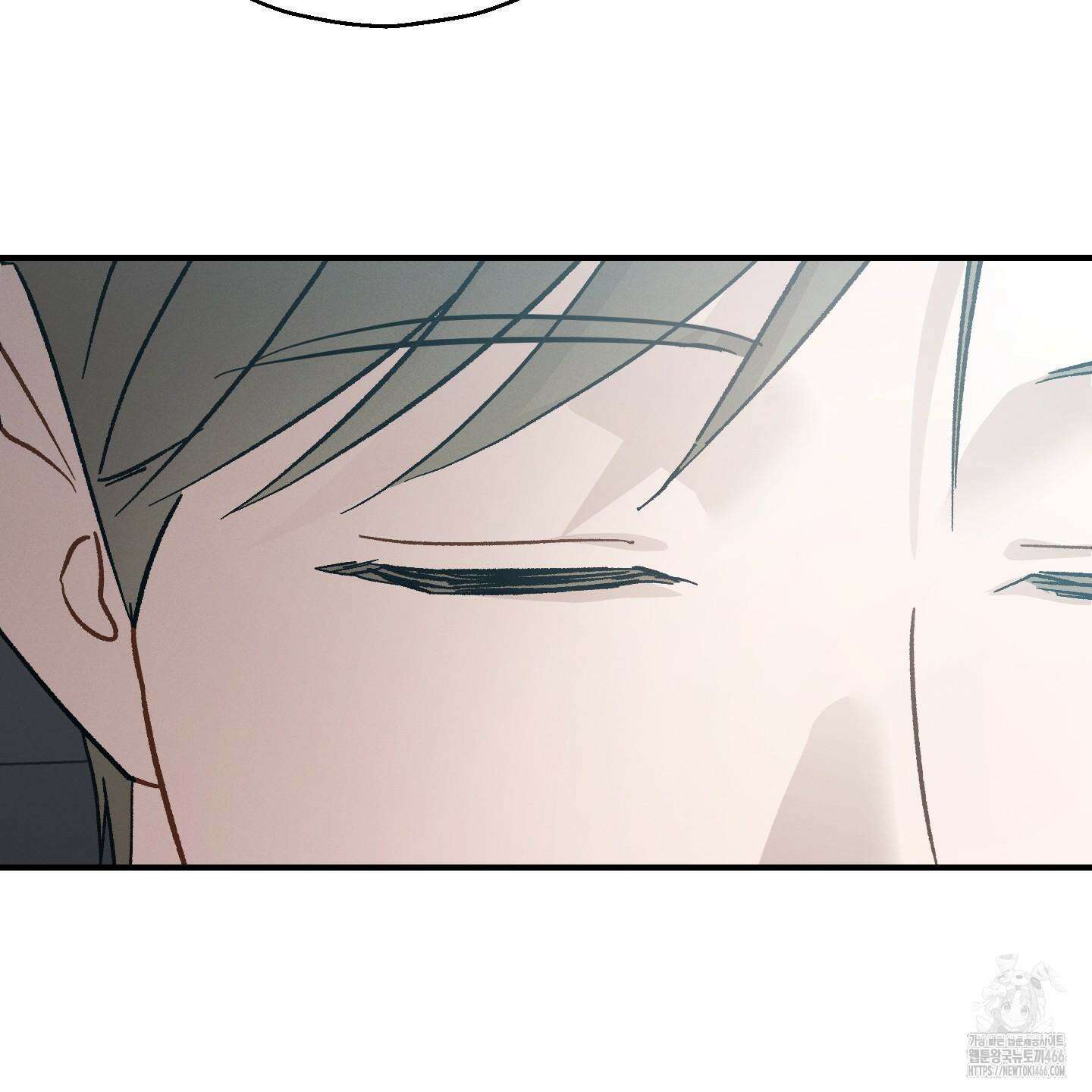 그 기억의 끝에 56화 2