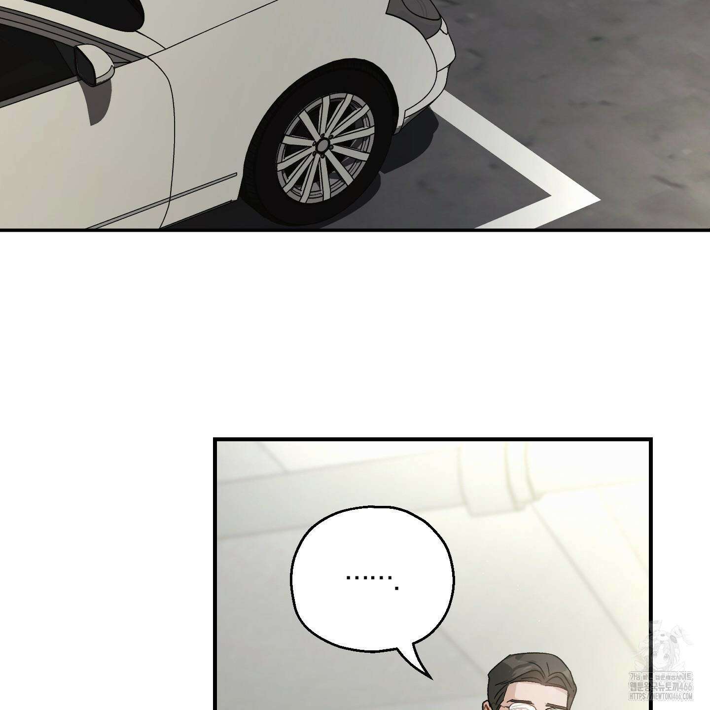 그 기억의 끝에 56화 22