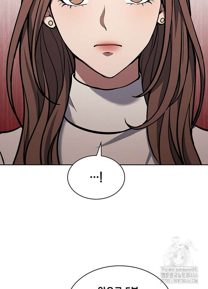 구조 조정에서 살아남는 법 2화 11