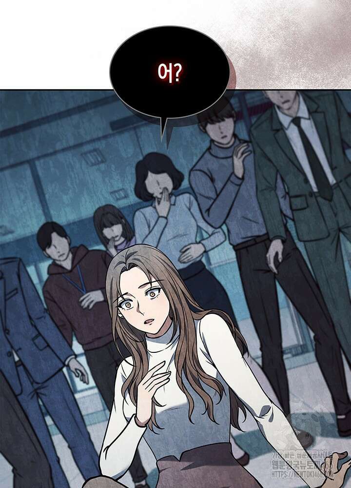 구조 조정에서 살아남는 법 2화 109
