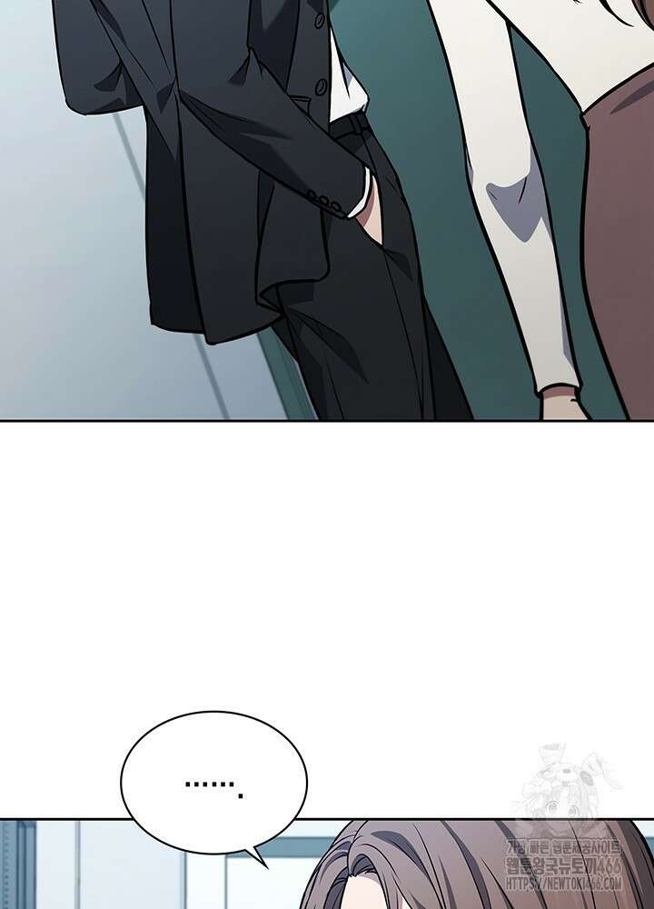 구조 조정에서 살아남는 법 2화 181