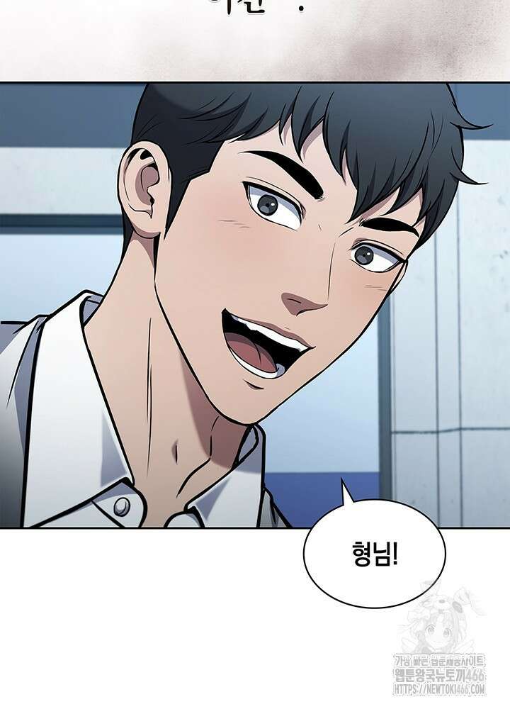 구조 조정에서 살아남는 법 7화 7