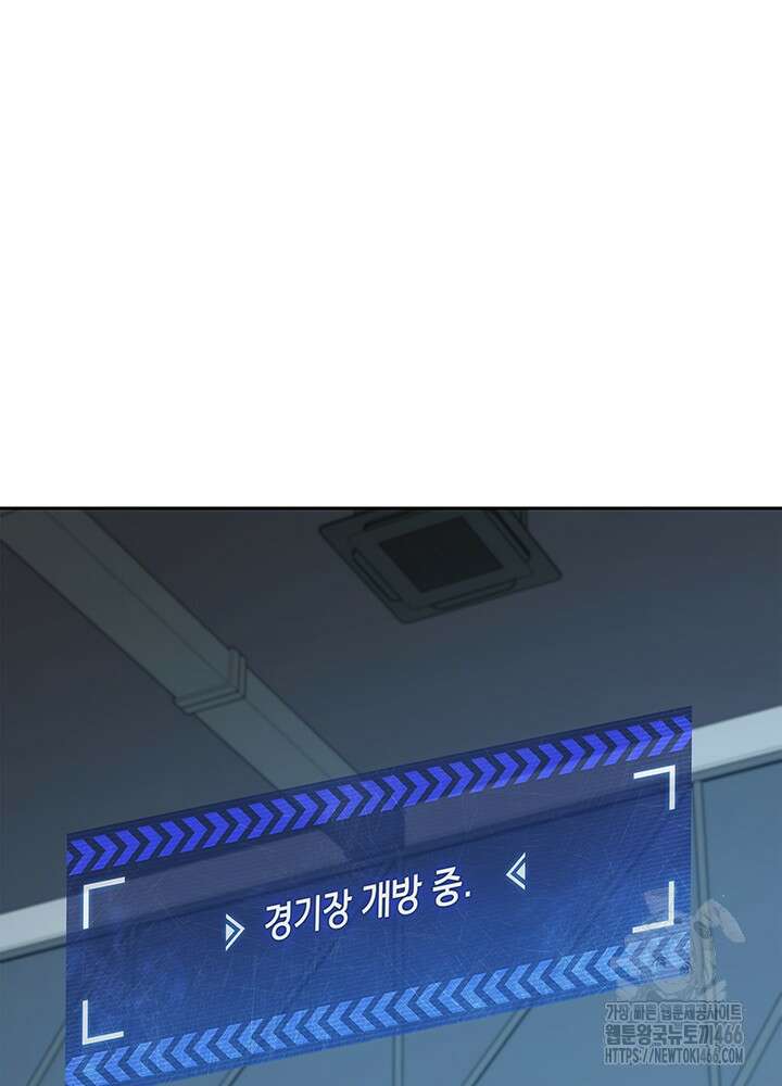 구조 조정에서 살아남는 법 7화 19