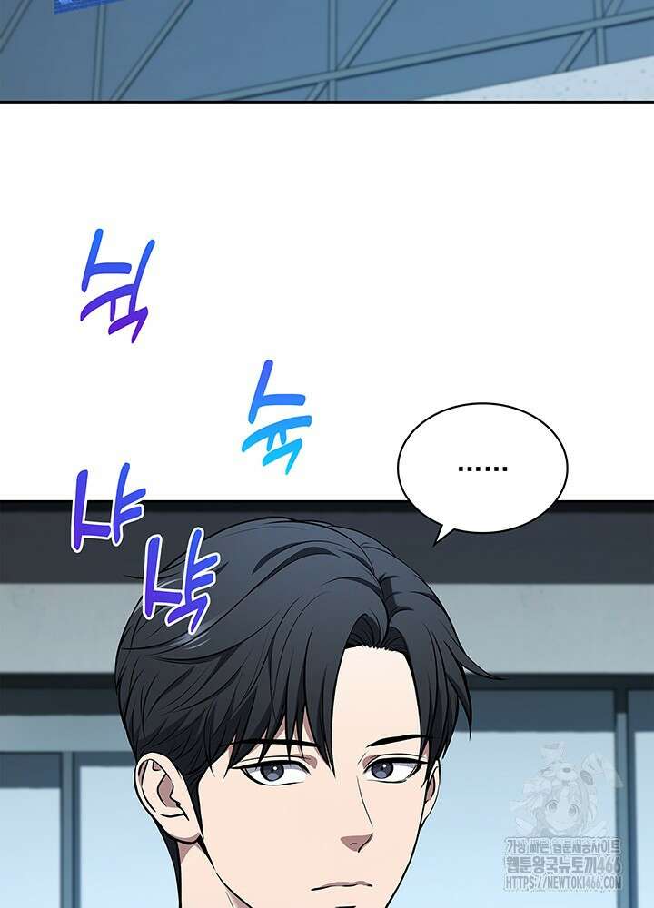 구조 조정에서 살아남는 법 7화 20
