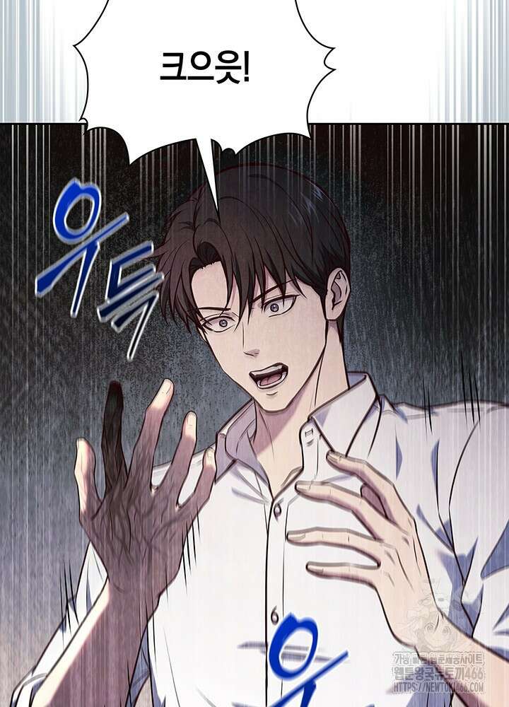 구조 조정에서 살아남는 법 7화 37