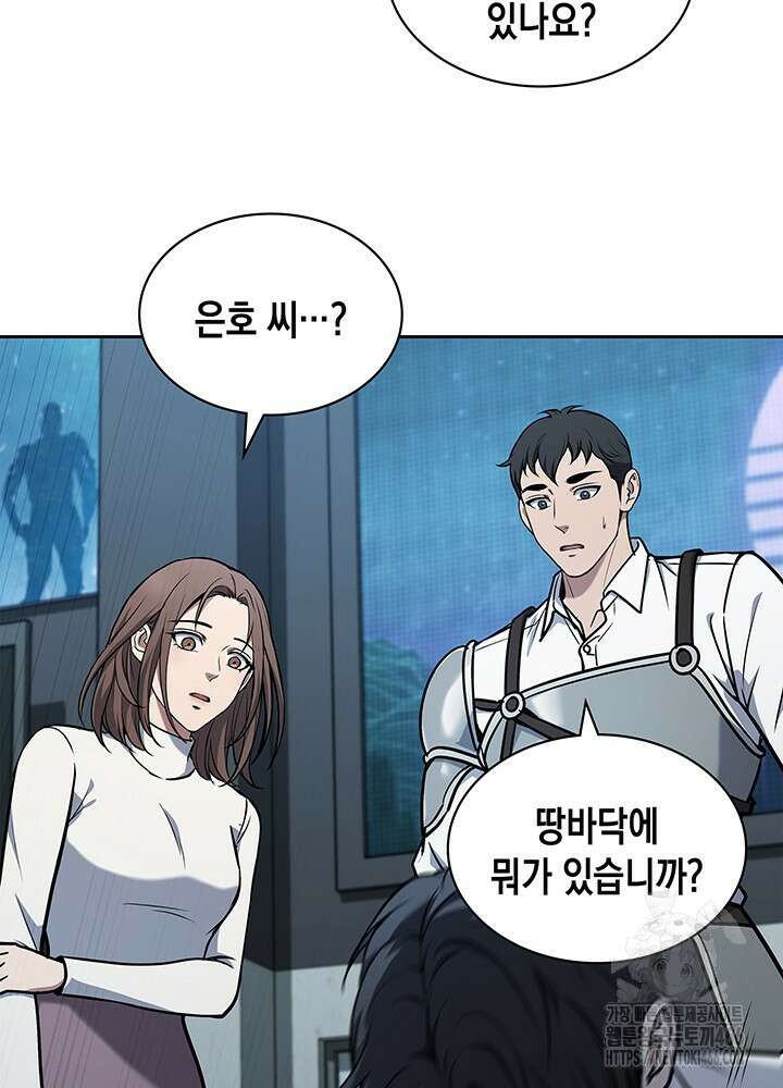 구조 조정에서 살아남는 법 7화 46
