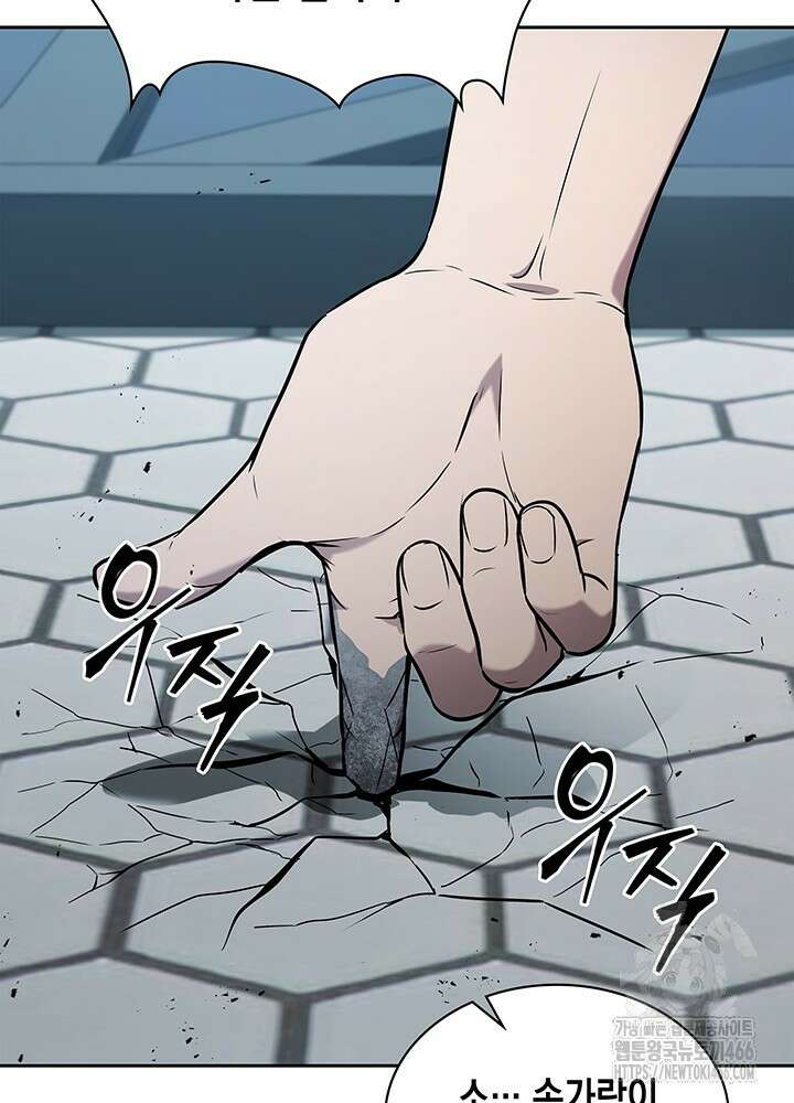 구조 조정에서 살아남는 법 7화 49