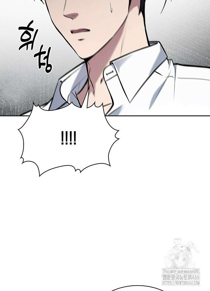 구조 조정에서 살아남는 법 7화 68