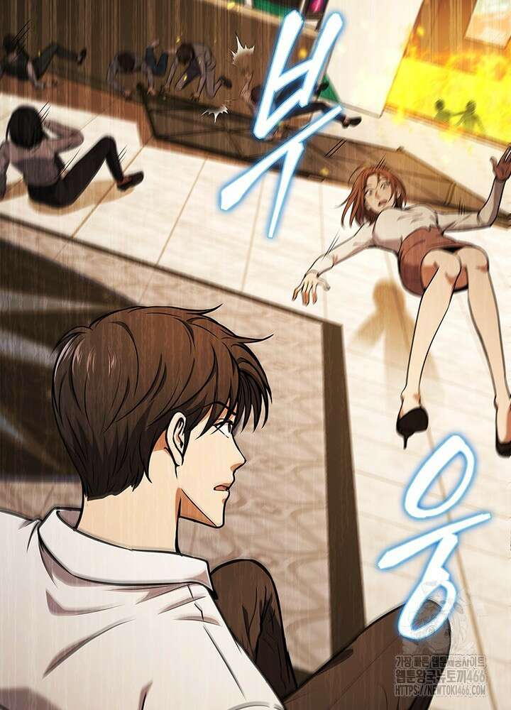 구조 조정에서 살아남는 법 7화 79