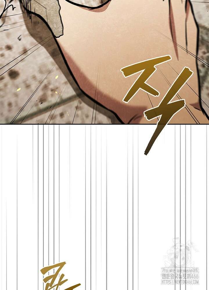 구조 조정에서 살아남는 법 7화 95