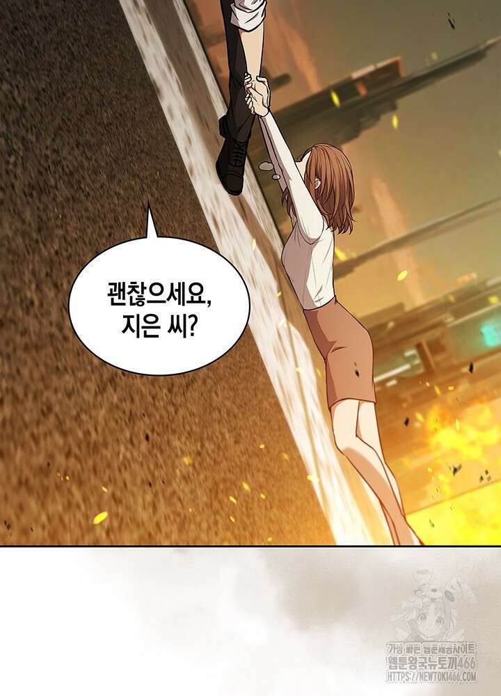 구조 조정에서 살아남는 법 7화 98