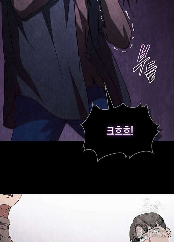 구조 조정에서 살아남는 법 17화 2