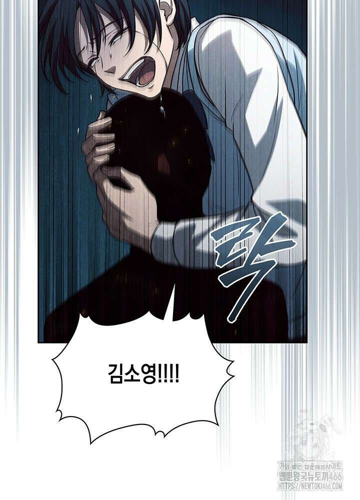 구조 조정에서 살아남는 법 17화 11