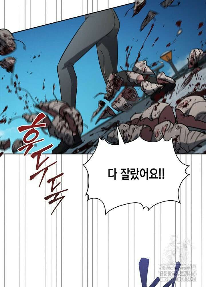 구조 조정에서 살아남는 법 17화 48