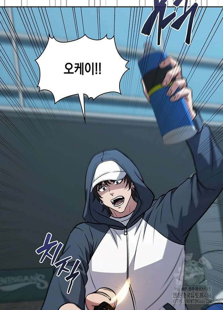 구조 조정에서 살아남는 법 17화 49
