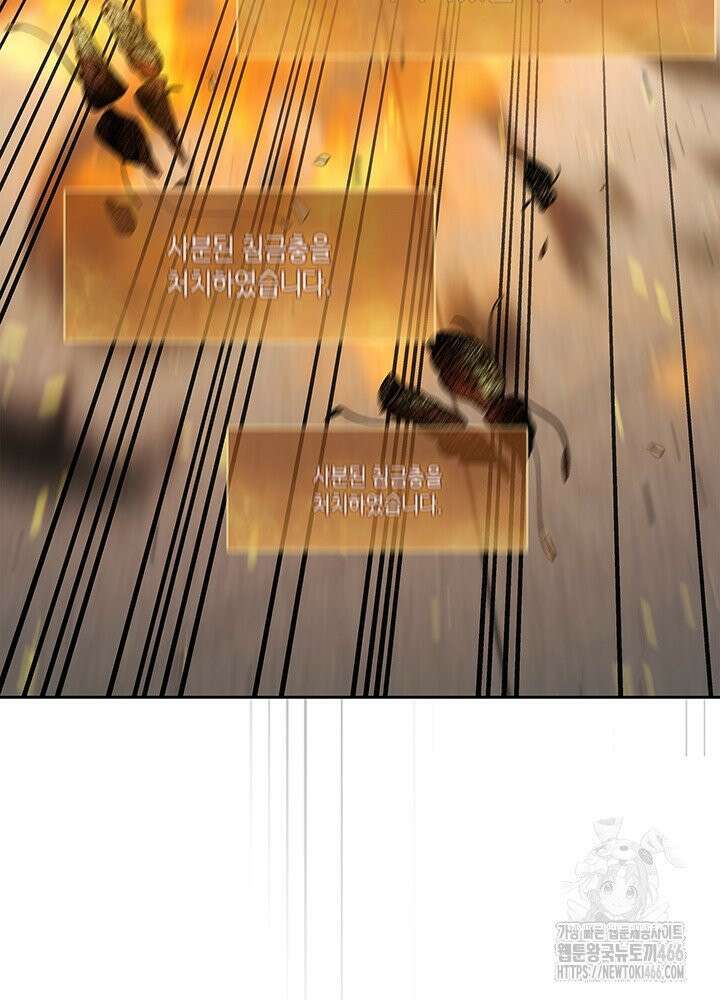 구조 조정에서 살아남는 법 17화 53