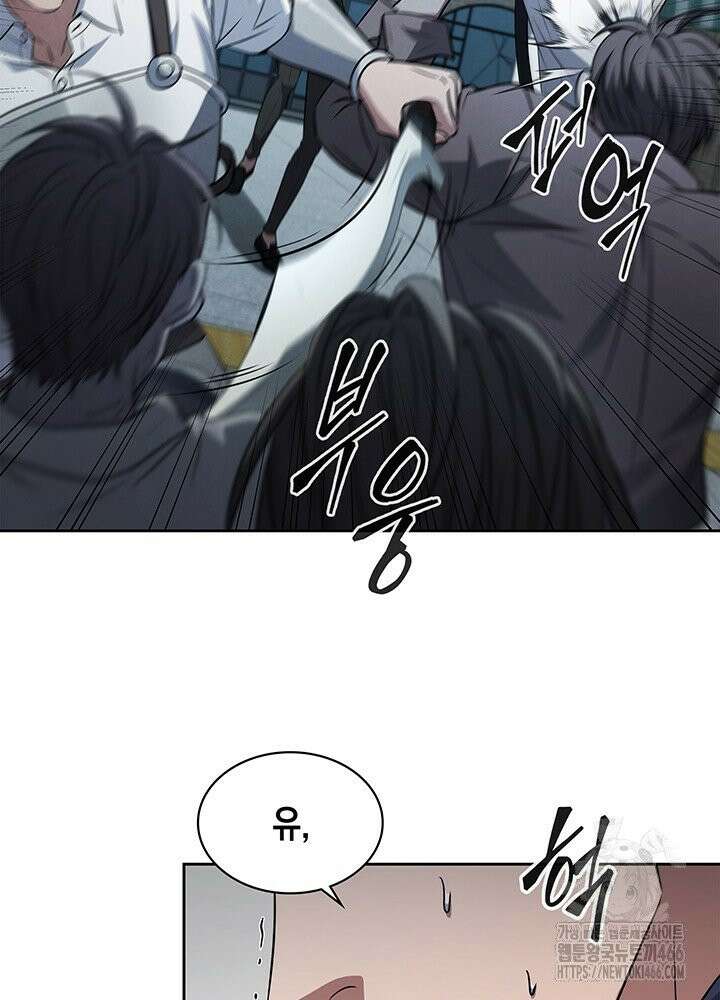 구조 조정에서 살아남는 법 17화 66