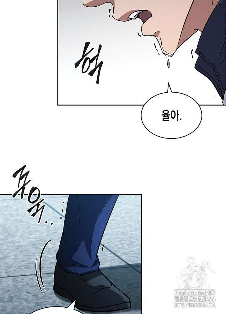 구조 조정에서 살아남는 법 17화 67