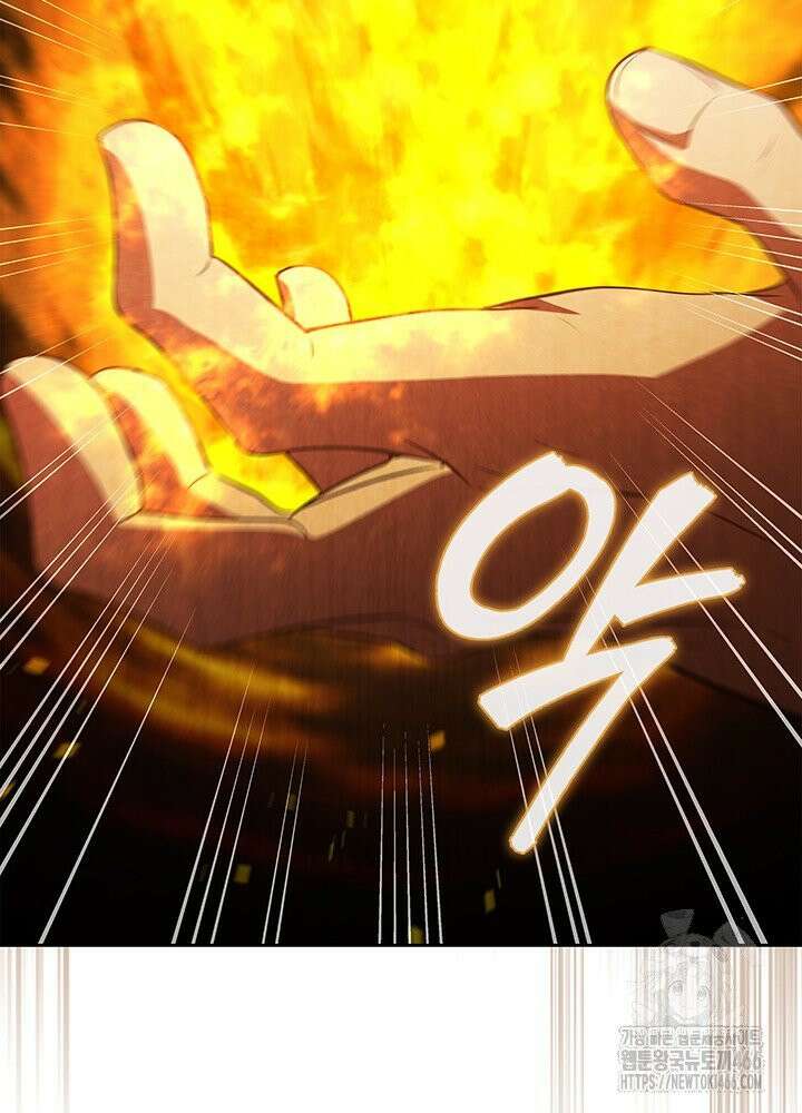 구조 조정에서 살아남는 법 17화 91