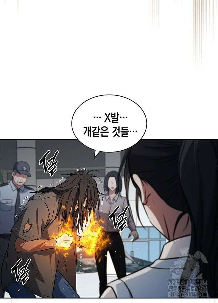 구조 조정에서 살아남는 법 17화 92