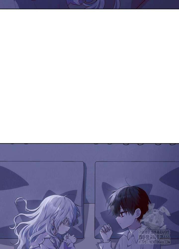 아빠가 힘을 숨김 23화 2