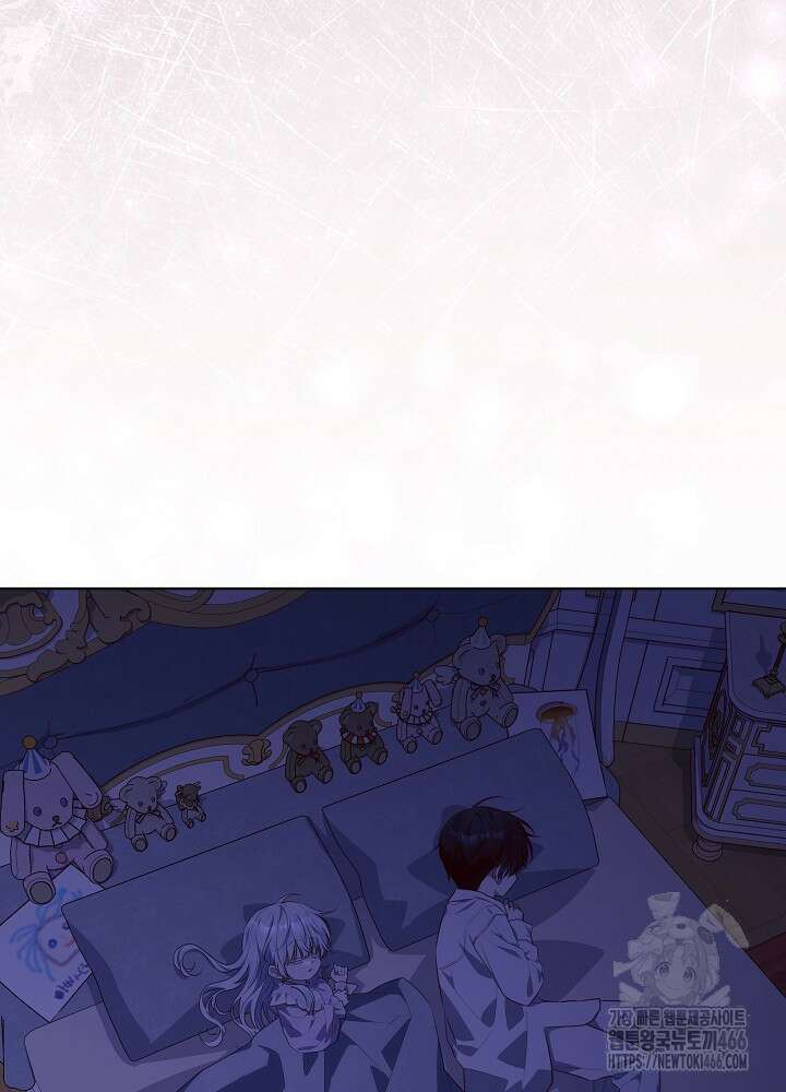 아빠가 힘을 숨김 23화 21
