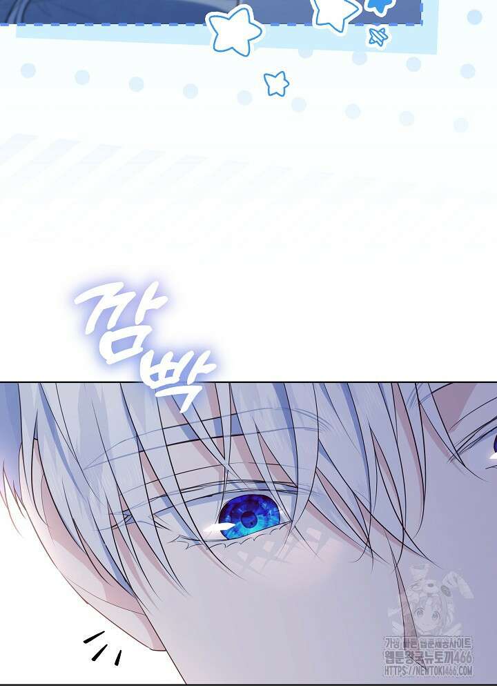 아빠가 힘을 숨김 23화 29