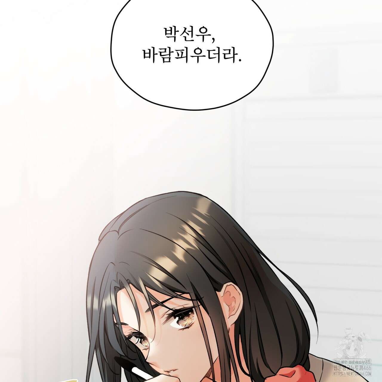 우리 집에는 쥐가 있다 55화 5