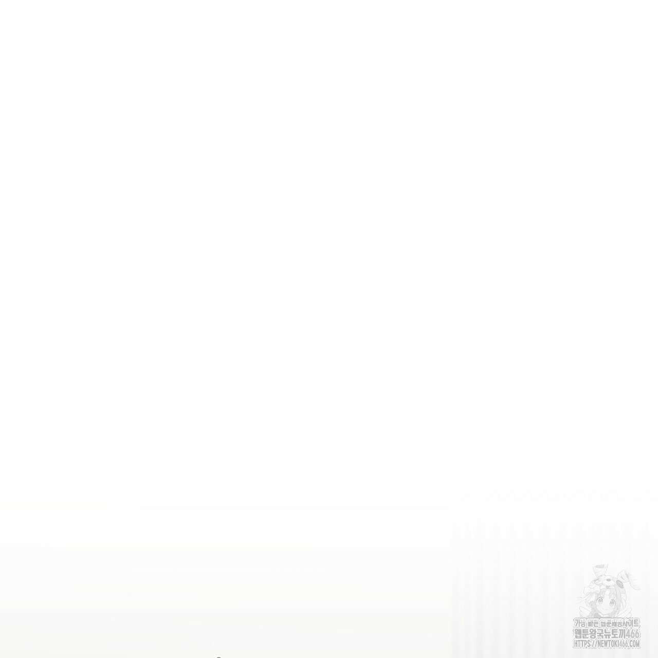 우리 집에는 쥐가 있다 55화 22