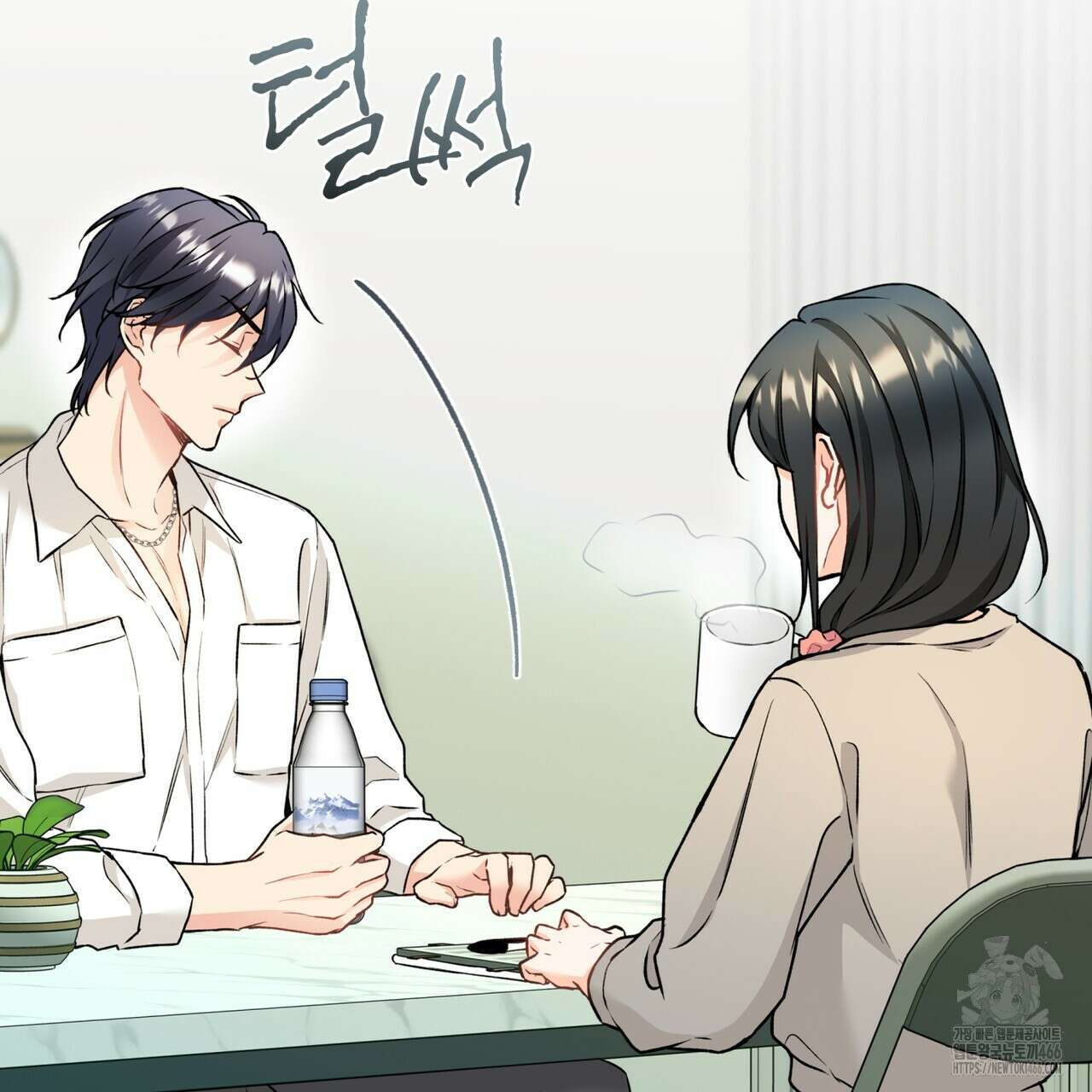 우리 집에는 쥐가 있다 55화 23