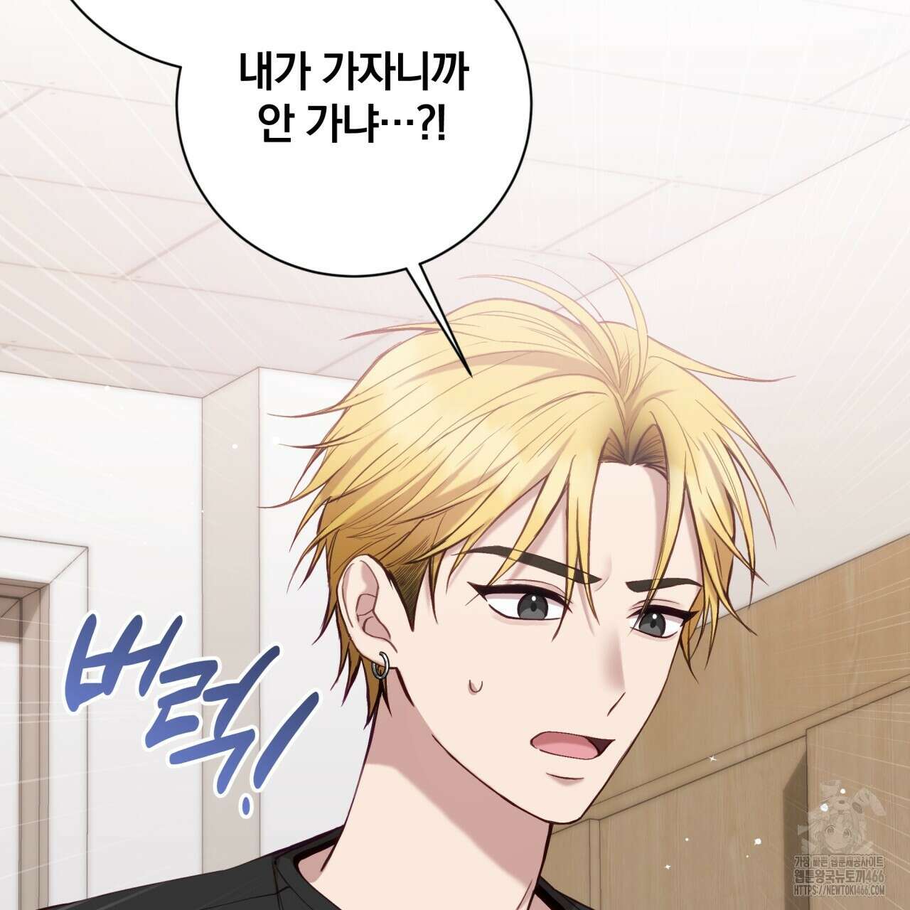 조폭인 내가 고등학생이 되었습니다 38화 5