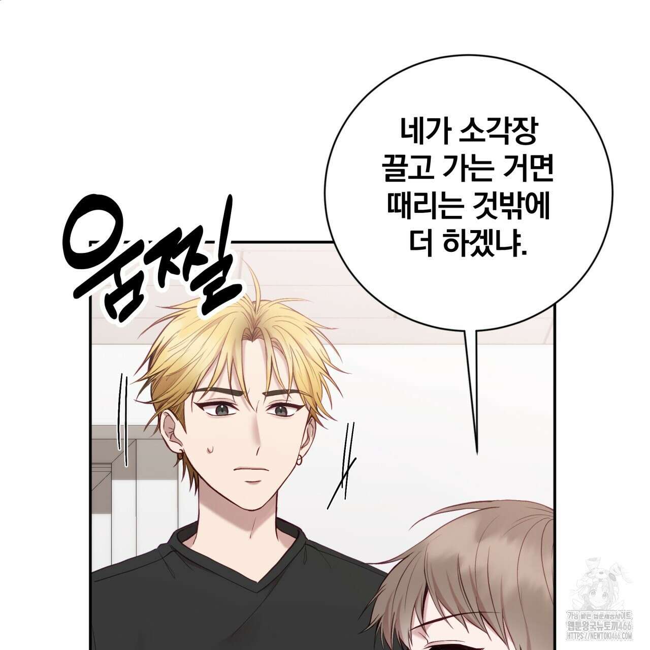 조폭인 내가 고등학생이 되었습니다 38화 7