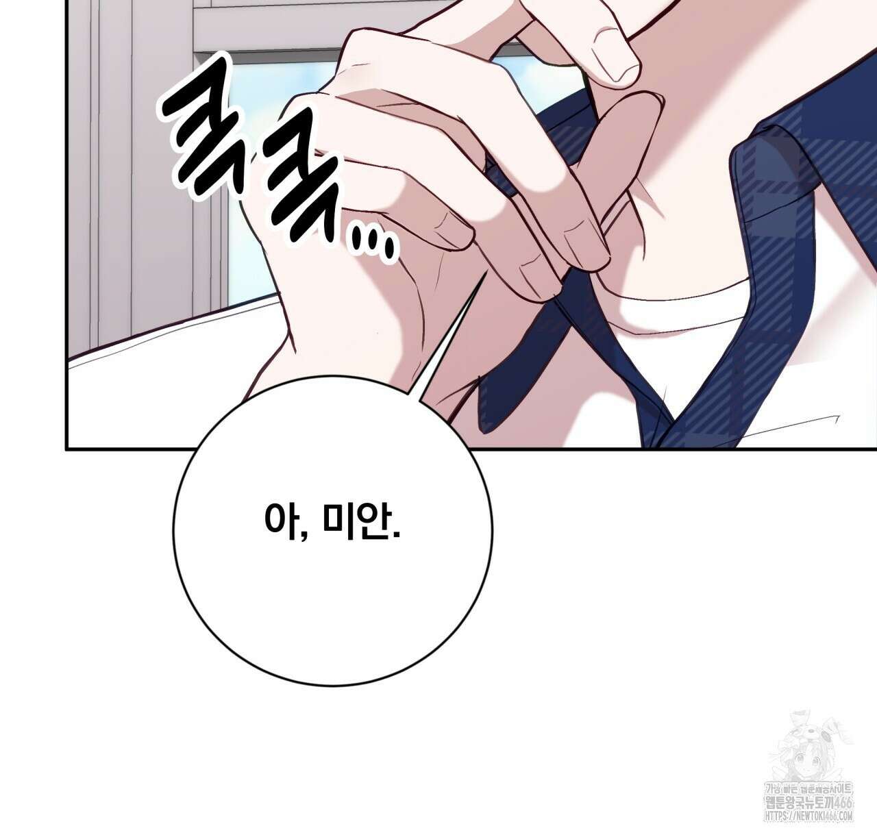 조폭인 내가 고등학생이 되었습니다 38화 13