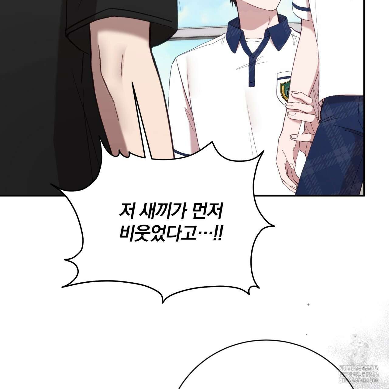 조폭인 내가 고등학생이 되었습니다 38화 21