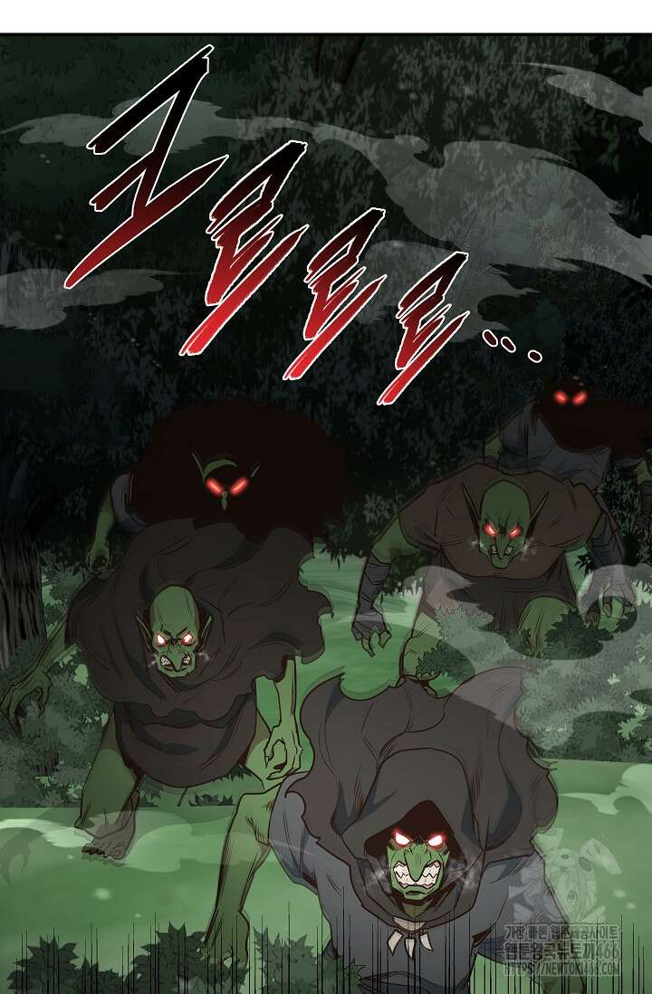 70억분의 1의 이레귤러 외전 6화 2